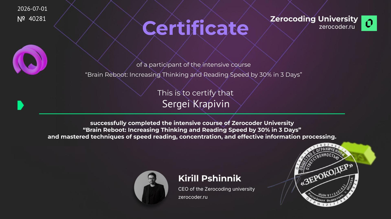 Certificate for Brain Reload course
